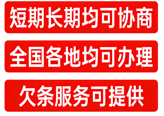 小额短期借贷机构选择指南